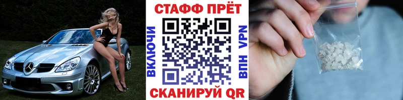 Все наркотики Саки ссылка на мегу зеркало  Бошки Шишки  АМФ  Меф мяу мяу  ГАШИШ 