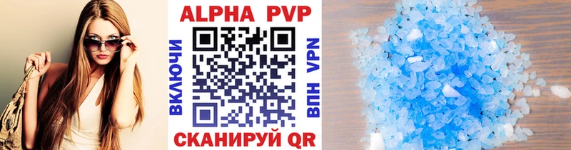 А ПВП VHQ  Саки 