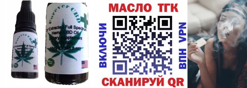 даркнет сайт  Саки  Еда ТГК марихуана 