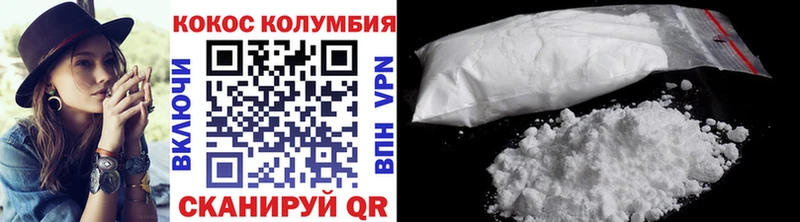 Cocaine 99%  Саки 