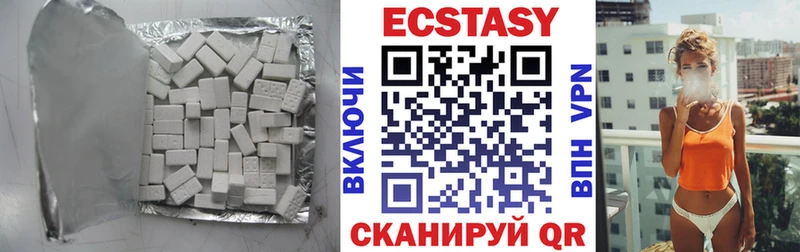 даркнет официальный сайт  Саки  ЭКСТАЗИ диски 