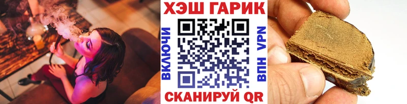 Гашиш VHQ  Саки 