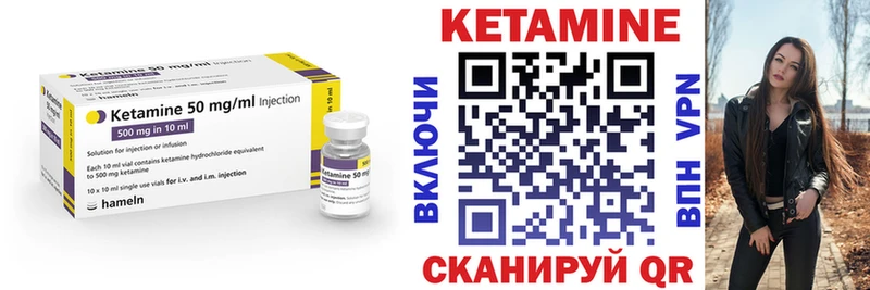 где можно купить наркотик  Саки  КЕТАМИН ketamine 