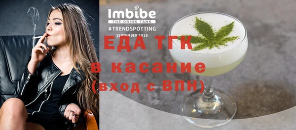 ECSTASY Арсеньев