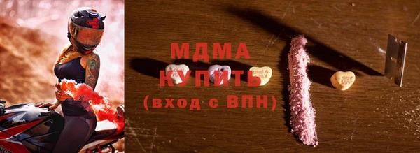скорость mdpv Аркадак