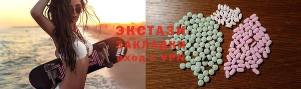 альфа пвп VHQ Армянск
