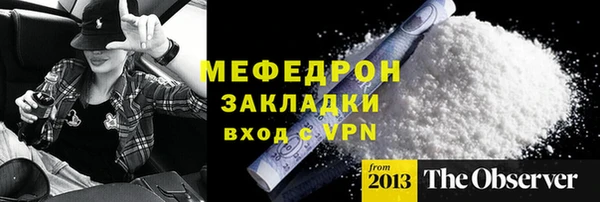 ECSTASY Арсеньев
