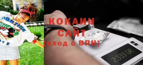 альфа пвп VHQ Армянск