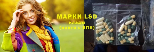 альфа пвп VHQ Армянск