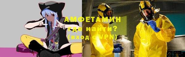 амфетамин Протвино