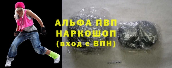 скорость mdpv Аркадак