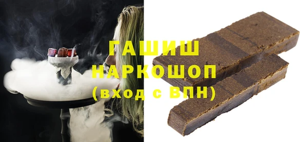 альфа пвп VHQ Армянск