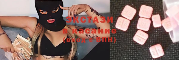 альфа пвп VHQ Армянск