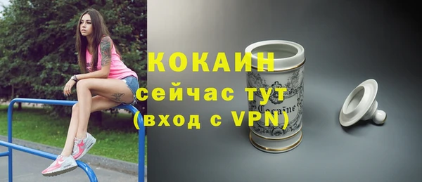 скорость mdpv Аркадак