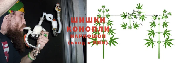 альфа пвп VHQ Армянск