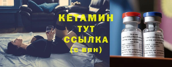 ECSTASY Арсеньев