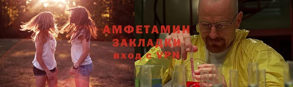 альфа пвп VHQ Армянск