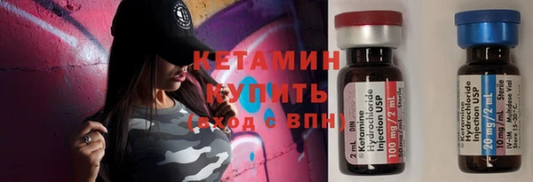 ECSTASY Арсеньев