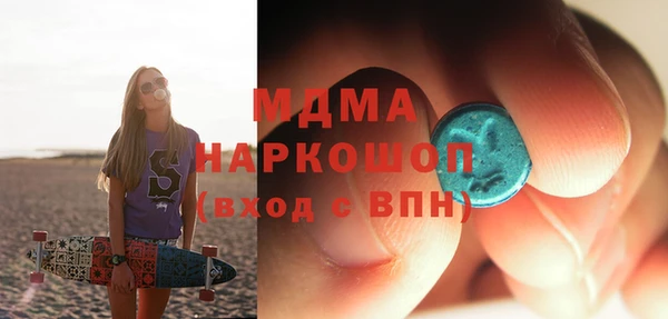 ECSTASY Арсеньев