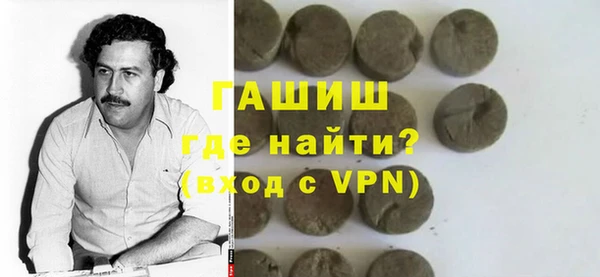 ECSTASY Арсеньев