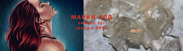 скорость mdpv Аркадак