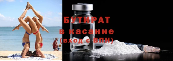 ECSTASY Арсеньев