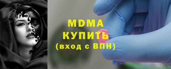 скорость mdpv Аркадак