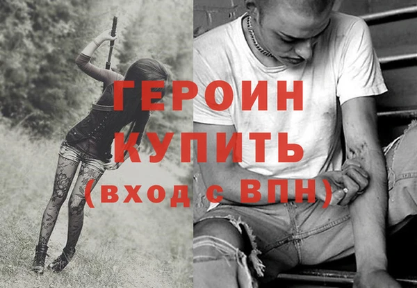 альфа пвп VHQ Армянск