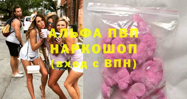 ECSTASY Арсеньев