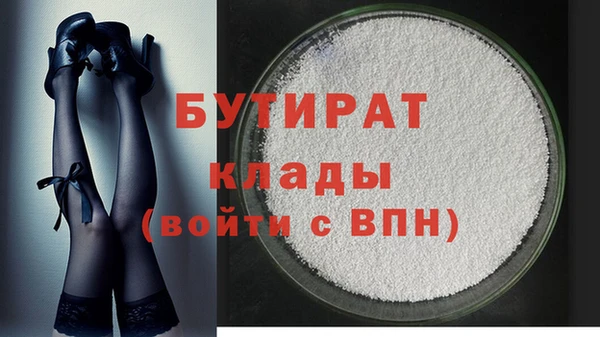 скорость mdpv Аркадак