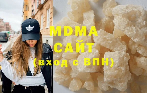 скорость mdpv Аркадак