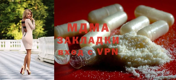 скорость mdpv Аркадак