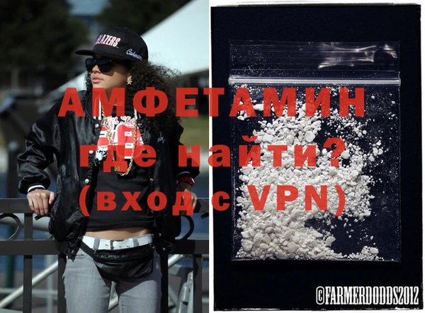 альфа пвп VHQ Армянск