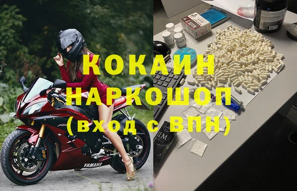 ECSTASY Арсеньев