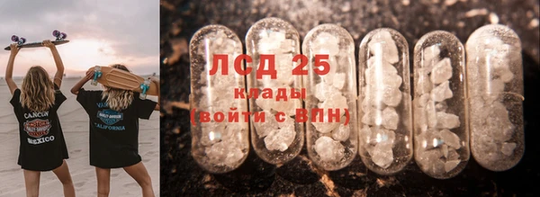 ECSTASY Арсеньев
