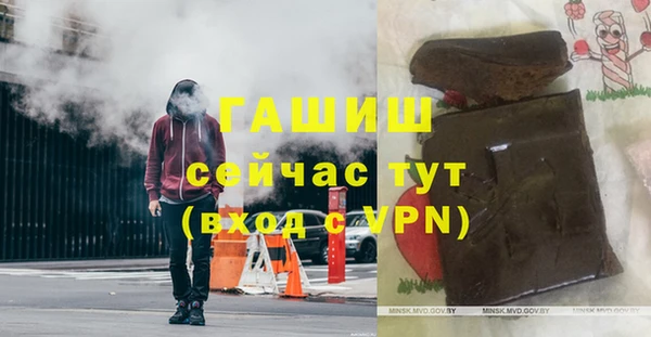 альфа пвп VHQ Армянск