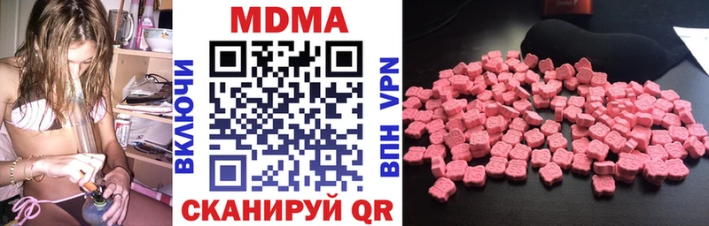 как найти закладки  Саки  МДМА кристаллы 