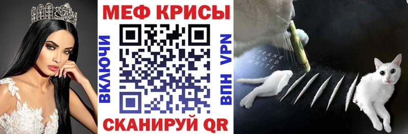 даркнет сайт  Саки  МЯУ-МЯУ mephedrone 