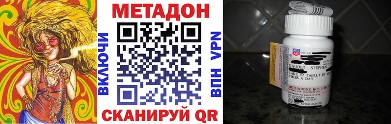 МЕТАДОН белоснежный  Саки 