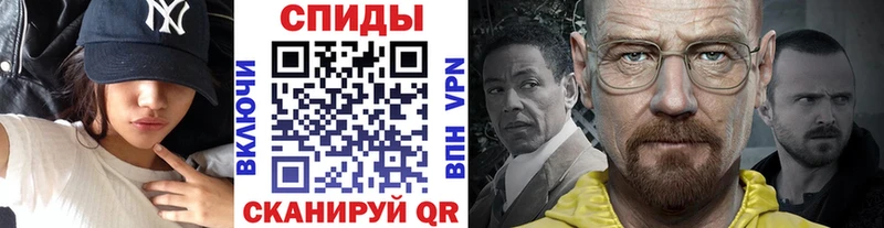 Первитин витя магазин Саки