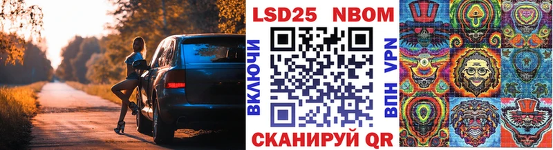 Марки N-bome 1,5мг  Саки 