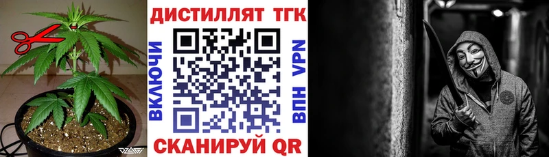 mega ТОР  Саки  ТГК гашишное масло  как найти закладки 
