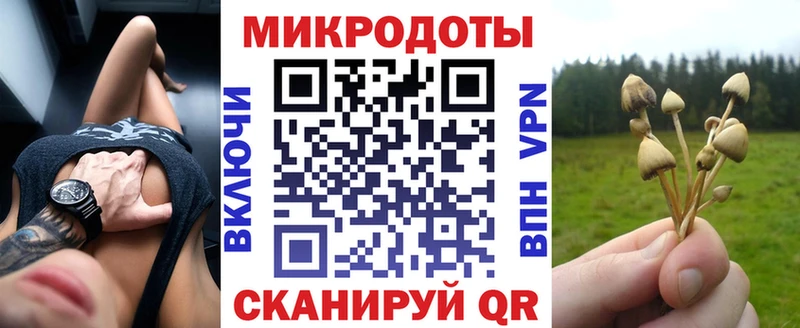 Галлюциногенные грибы ЛСД  цена   Саки 